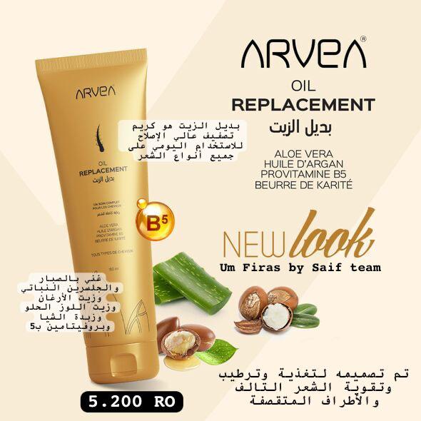 Arven oil replacement