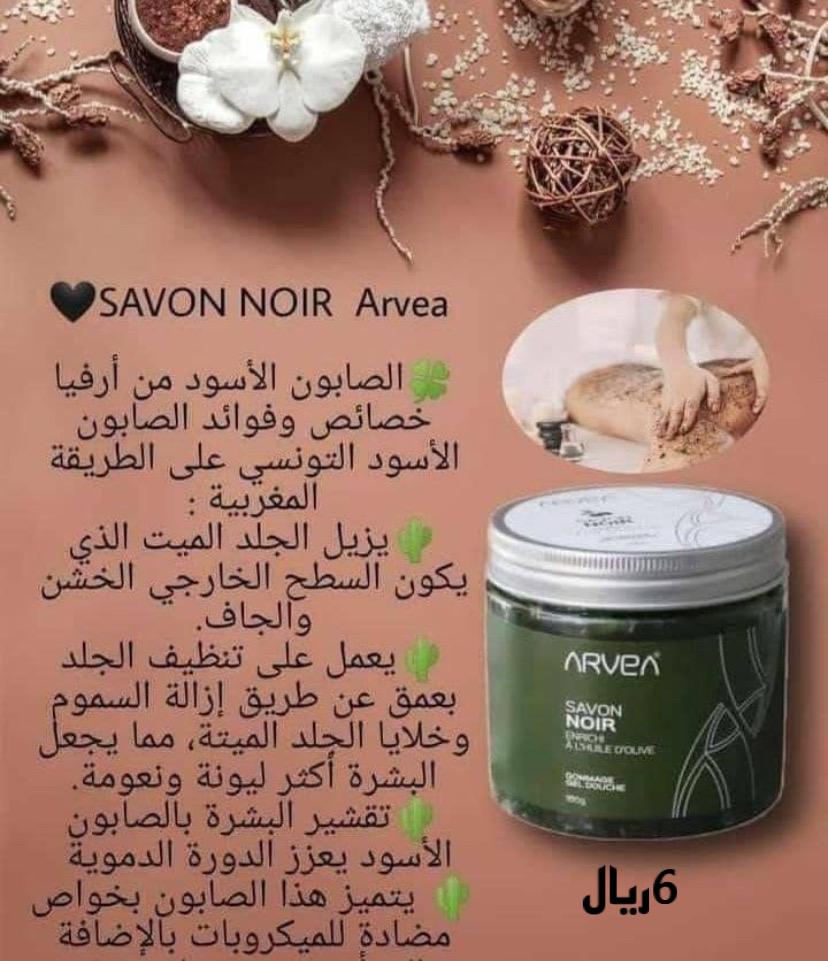 Savon Noir Arvea