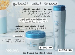 Hair Treatment