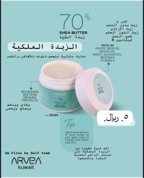 Shea Butter
