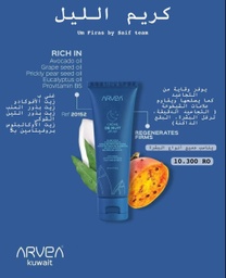 Arvea night cream